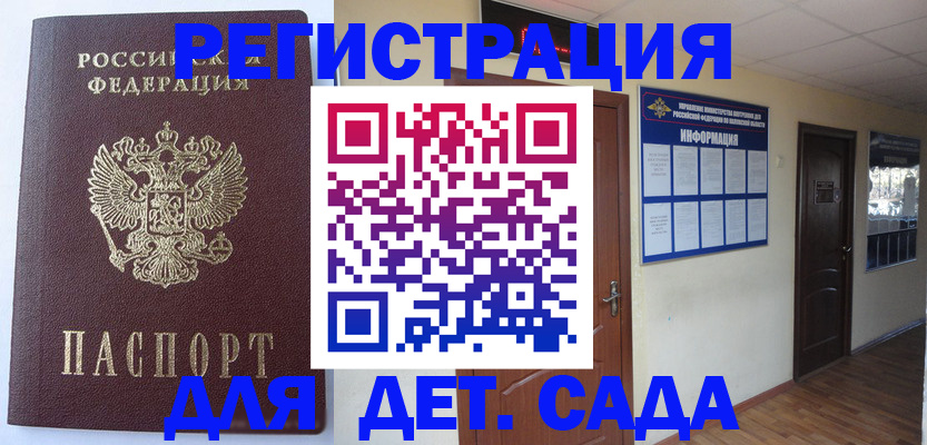 пропишу в квартире в Северобайкальске